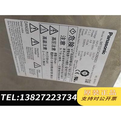 全新原装伺服驱动器加电机MFDDTA390003 3.0KW需询价