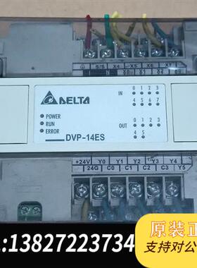 全新库存台达PLC DVP14ES00T2 二手拆机全新议价