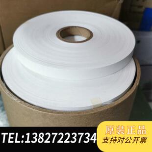 全新库存NORMAN测试专用纸带测试纸袋 纸带耐磨试验机专全新议价