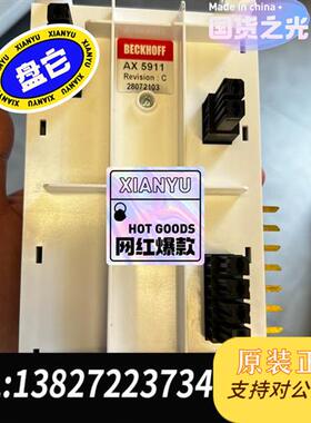 全新库存AX5911议价出全新议价