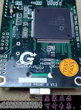 库存GENERALPLUS GP USB PROBE IICPC需询价