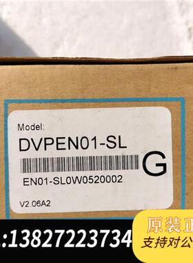全新库存全新台达DVPEN01-SL通讯模块,全新库存样子如图全新议价