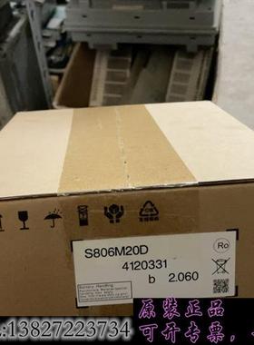 库存S806M20D 库存全新触摸屏 实物图未开封 议价需询价