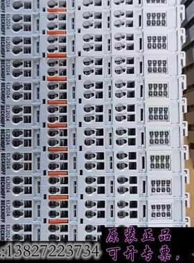 库存德国全新模块EL2024,全新有包装,13个,打包不议需询价