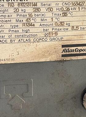 Atlas copco特拉斯.科普柯冷冻式干燥机FX3 工厂需询价