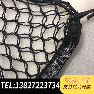 全新库存NISSAN尼桑SUV后备箱行李网全新议价