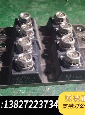 全新库存#电子元器件 拆机 肖特基二极管MBRP400200CT M全新议价