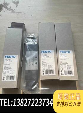全新原装费斯托FESTO575265VUVS-L20-B52-D-G需询价