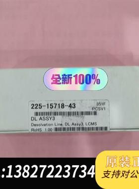 全新库存225-15718-43配件Desolvation Li全新议价