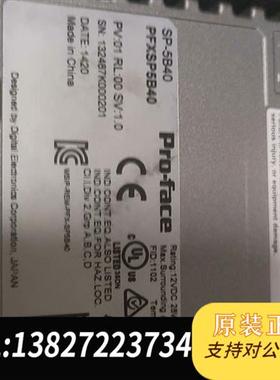 全新库存普洛菲斯SP-5B40卡  PFXSP5B40  PFX全新议价