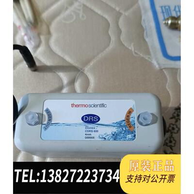 全新原装赛默飞离子色谱阳离子抑制器CDRS&nbsp;600x4mm&nbsp;&nb
