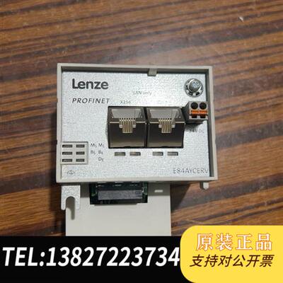 全新库存伦茨通讯模块 E84AYCERV,全新议价