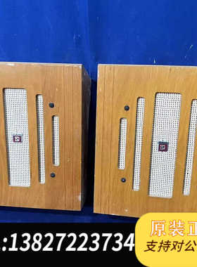 美国DuKane 全频 8寸钴磁(钢磁)全频，壁