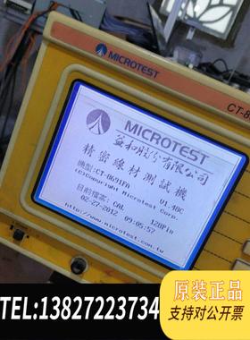 全新原装精密线材综合机CT8691FA，microtest，需询价