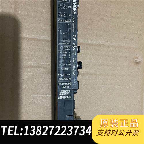 现货原装BECKHOFF模块IL2301-B318-0000拆机成议价
