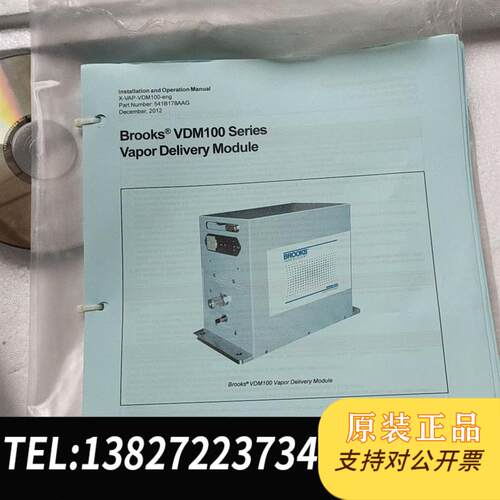 Brooks® VDM100 Series需询价