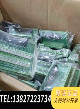 全新原装台达接线盒DVPAETB-ID32A/UB-10-ID32A需询价