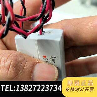 LVM102R 电磁阀 单价80全新议价 全新库存SMC