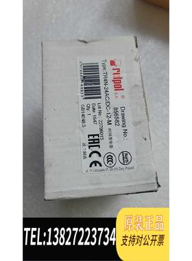 全新原装relpol继电器TR4N-24AC/DC-12-M 全需询价