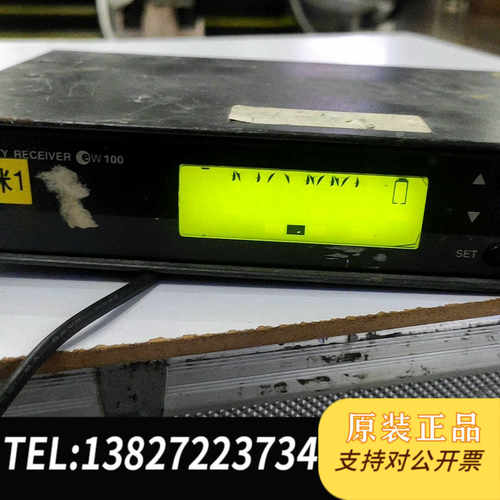 森海塞尔ew100配件机一台能开机屏显及品机机如图频率