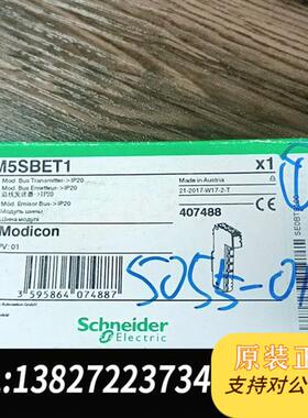 全新库存PLC模块TM5SBET1全新议价