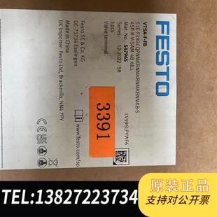 全新库存FESTO阀岛547965全新议价