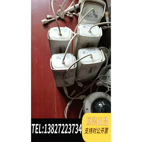 全新原装200万网络摄像头DS-2CD3T25D-i3 4需询价
