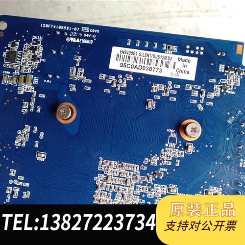 全新库存无叶工业工控机显卡 EN9400GT SILENT/全新议价