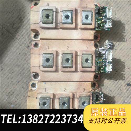 原装正品 FF450R12KT4.成色如图功能包好310元一个,三 现货议价