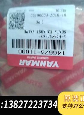 全新库存排气阀座EY18全新议价