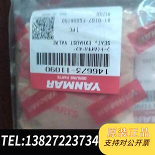 全新库存排气阀座EY18全新议价