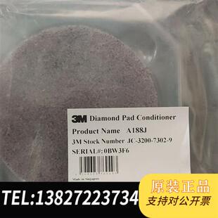 全新库存3M A82 A188J 议价出全新议价 钻石磨垫
