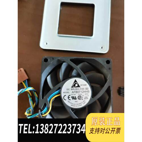 全新原装台达AFB0712HHB/MBAMDCPU散热器需询价