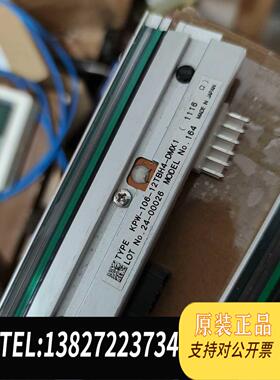 全新原装迪马斯4406打印头京瓷kpa-12taf4-dmx2 dm需询价