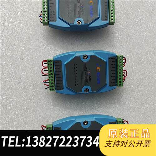 原装正品原装拆机ICDAM首英C-7520工业级光电隔离 232转4全新议价