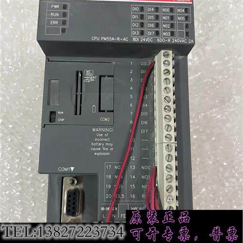库存PM554-R-AC二手二手拆机 PM554 CPU实物图需询价