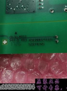 库存A5E00824994全新西门子驱动板带模块FF300R12需询价