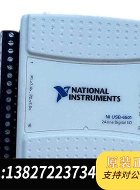 全新原装 NI USB-6501 779205-01 USB数字量I/O 24通道需询价