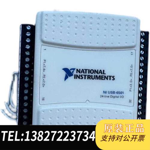 全新原装 NI USB-6501 779205-01 USB数字量I/O 24通道需询价