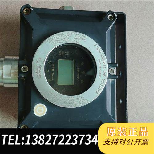 全新库存盛赛尔JTQB-HF-XSS661可燃气体探测器防爆隔爆天全新议价