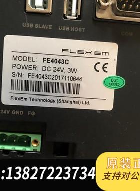 全新库存原装拆机 触摸屏FE4043C实物图  打包价优惠感兴全新议价