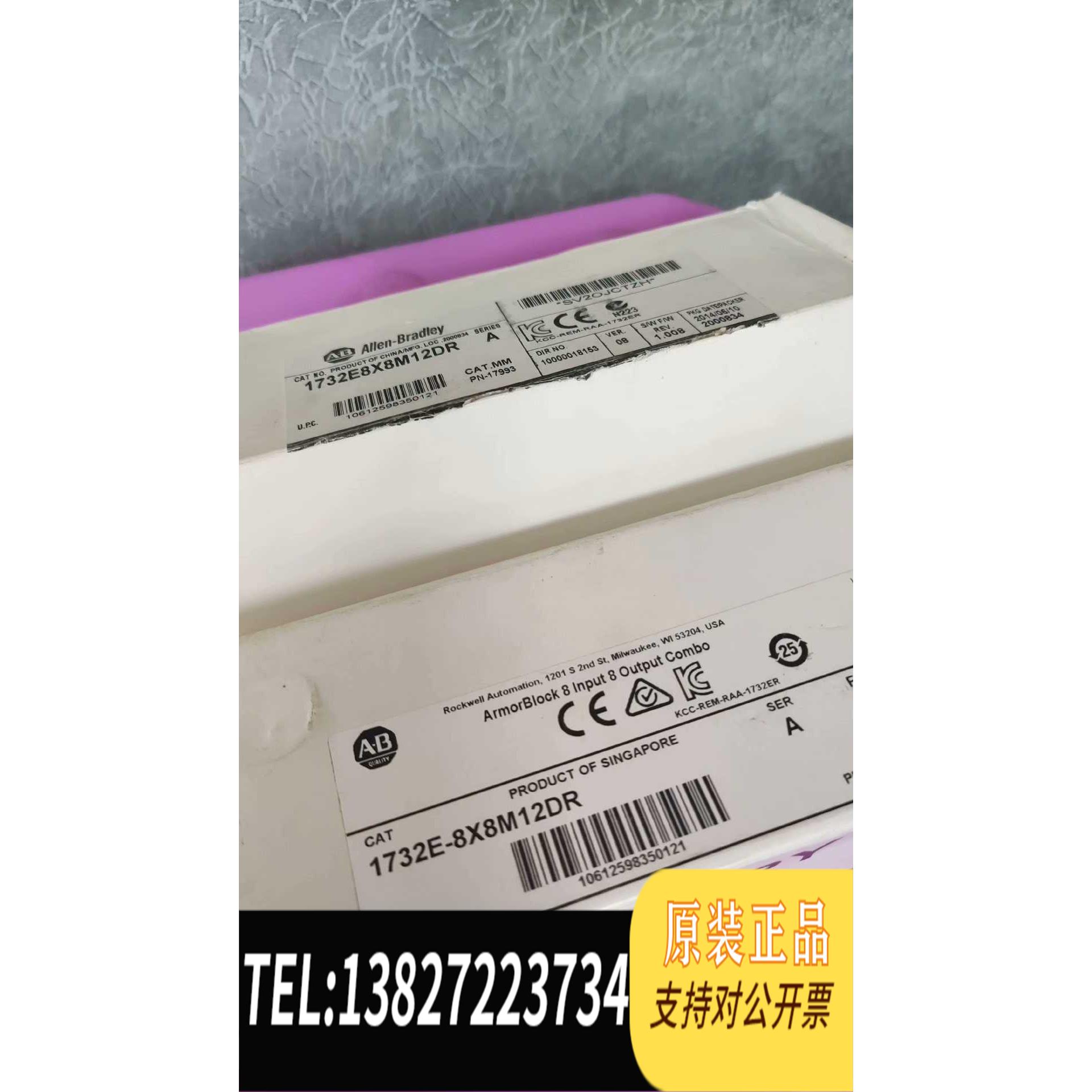 全新原装AB 1732E-8X8M12DR 开封和没开封需询价