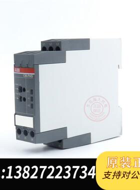 三相监视器CM-PAS.41S 300-500V 0.1-30S 1SVR730774R33需询价