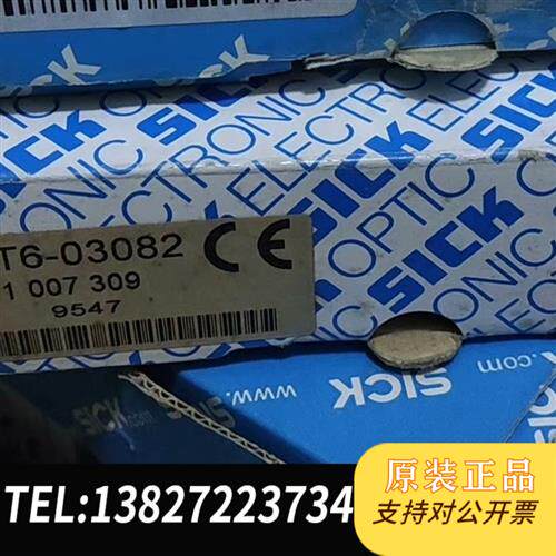 全新库存全新西克光电传感器NT6-03082  100730全新议价