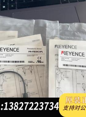 全新库存全新原装光电开关PR-FB30C3PL正品实物拍全新议价