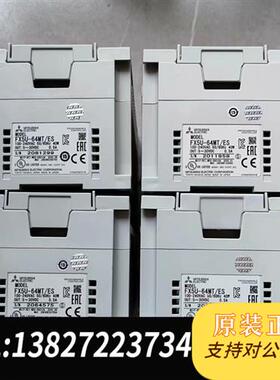 全新库存FX5U-64MT/ES,20年产品,成色充新功能包好包邮全新议价