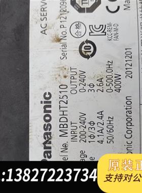 全新库存MCDHT3520E,有三个,MCDHT3520有三个,MA全新议价