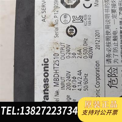 全新库存MCDHT3520E,有三个,MCDHT3520有三个,MA全新议价