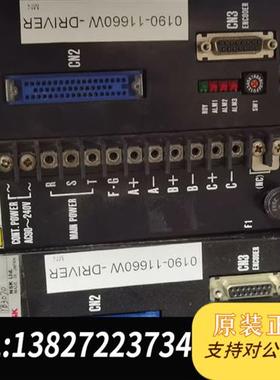 全新库存0190-11660W全新议价