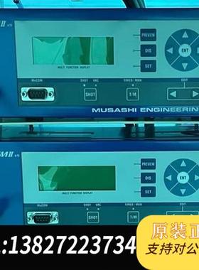 全新库存武藏点胶机 SUPer ECMII-V5,新鲜到货,有需要全新议价